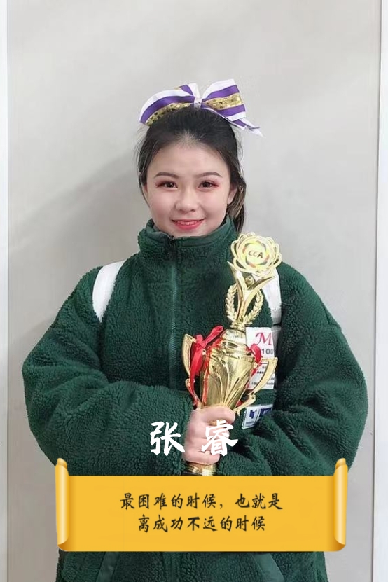 業(yè)務(wù)經(jīng)理 【張    ?！? class=